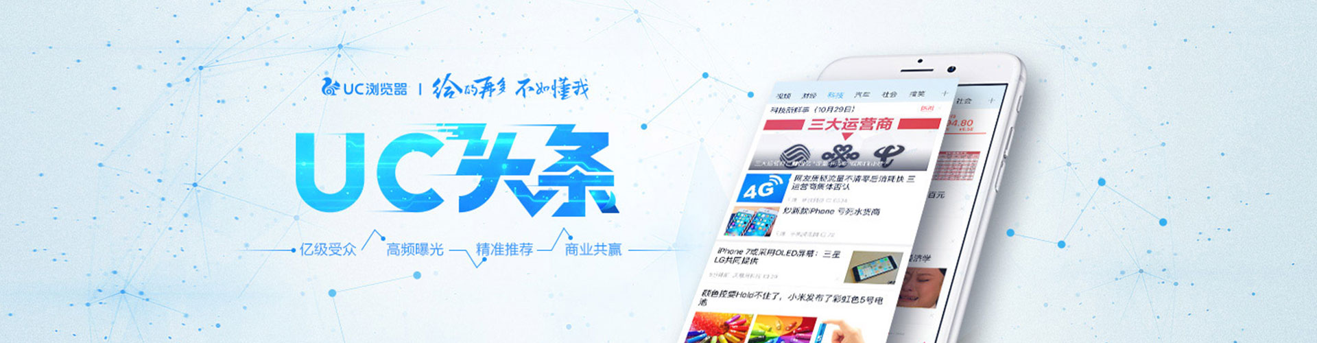 连云推广竞价