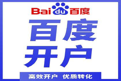 SEM竞价代运营公司案例对比分析